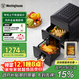 西屋（Westinghouse）双层空气炸锅全金属腔体14L超大容量电烤炉上下双热源多功能电烤箱 WKZ050
