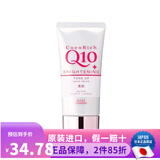 高丝日本原装 Kose Q10保湿滋润柔嫩深层滋养冬季护理防干裂护手霜 明亮肤色滋润(银)80g新款