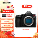 松下S5M2单机身 （Panasonic）S5二代 全画幅微单相机 数码相机 约2420万有效像素 新相位混合对焦