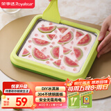 荣事达（Royalstar）炒酸奶机冰淇淋机炒冰机家用小型儿童diy免插电网红制冰神器食品级304不锈钢CBJ06S绿色儿童节礼物