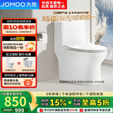 九牧（JOMOO）11173-2-1/31KD-3大力神家用马桶虹吸抗菌节水洁具305坑距