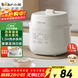 小熊（Bear）电炖盅 电炖锅 炖汤盅电炖锅 宝宝辅食锅 煮粥锅 燕窝炖盅 隔水炖锅1-2人煲汤锅1L炖汤锅DDZ-E10N1