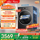 小天鹅（LittleSwan）10公斤热泵烘干机 全自动干衣机家用烘衣服 变频 蒸发器自清洁 羊毛蓝标 TH10VH628PLUS 国家补贴