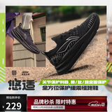 李宁悠适丨跑步鞋男鞋秋冬季透气网面简约休闲慢跑运动鞋ARSU065