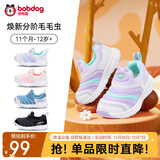 巴布豆学步鞋春秋男宝毛毛虫防滑透气儿童机能鞋男女童鞋淡紫27码