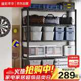 溢彩年华重型置物架落地货架厨房阳台杂物收纳架可调【加宽120cm】2399