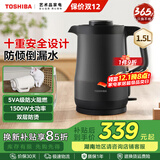 东芝（TOSHIBA）电热水壶 进口Strix温控器316不锈钢母婴级食品级家用1.5L保温开水烧水壶双层防烫安全倾倒防漏水 1.5L 【水物语丨黑色】15DRSC