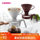 HARIO原装进口手冲咖啡壶套装V60耐热玻璃滴滤式手冲咖啡套装 02号