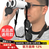 萨伽（SAGA）配件双筒望远 镜挂绳带挂脖加宽镜带单反微单相机通用尼龙背肩带 配件：望远镜镜带1条