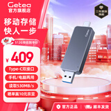GETEA移动固态硬盘1t双接口Type-C手机U盘256g电脑两用512g高速固态大容量2t笔记本外接定制礼品优盘 【标配版】512G（读取峰值530MB/s)
