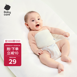 babycare婴儿护肚围新生儿童宝宝护肚子脐带防着凉奶酪白2条装16*17cm