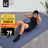 Keep瑜伽垫男 健身垫183*80cm加宽加厚防滑隔音减震训练垫男士运动垫