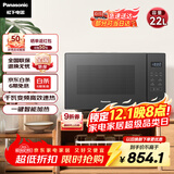 松下（Panasonic）一键智能加热大容量6档火力千瓦变频平板式微烤一体机22升NN-GF235Q