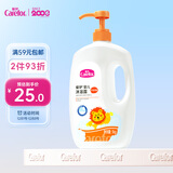 爱护（Carefor）婴儿沐浴露儿童新生儿宝宝专用家庭装洗护沐浴露1kg*瓶大容量