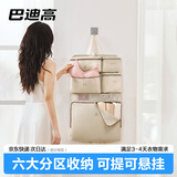 巴迪高旅行收纳包袋衣服便携式内衣内裤出差旅游用品防水分装袋 白色