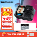 GoProHERO13 Black运动相机 户外防水防抖 摩托车山地骑行Vlog相机 5K徒步便携式手持摄像机 入门套装