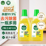 滴露地板清洁剂柠檬750ml*2