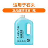Water wizard适用于石头A30/A30 Pro洗地机配件滚刷滤芯地面专用清洁液过滤网滚筒清洗液清洁剂耗材 【2L加量装】清洁液*1
