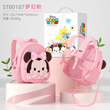 迪士尼（Disney）松松幼儿园书包中小班男女孩2-5岁防走失出游背包ST80187米妮粉色