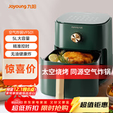 九阳（Joyoung）空气炸锅家用 5L大容量不沾易清洗 蒸汽嫩烤准确定时无油煎炸 薯条机蒸烤一体机 KL45-VF501