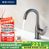 恒洁（HEGII）面盆水龙头S3 卫生间双水花旋转冷热洗手盆水龙头DML938-116-SH