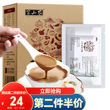 半山农 159百谷素食代餐粉350g（35g*10包）五谷杂粮即冲免煮早餐粥轻食