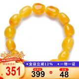欧采妮（OUCERNY）蜜蜡手串天然原矿琥珀原石手链原形不规则单圈手饰女款10-12g