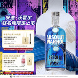 绝对伏特加洋酒 40度700ml  Andy Warhol安迪沃霍尔限量版  