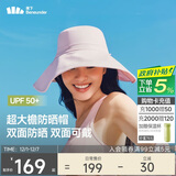 蕉下（beneunder）遮阳帽子女双面倍护渔夫帽防晒帽大檐防紫外线AL500粉