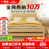 零树 实木床主卧双人床单人床【包安装】1.8m*2m床+5cm椰棕床垫JY-005