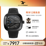 SEVENFRIDAY七个星期五手表M系列方形大表盘瑞表防水时尚手表男自动机械腕表 M3/07