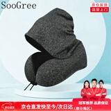 SooGreeu型枕护颈枕驼峰式慢回弹磁石布记忆棉可折叠旅行办公室午睡神器 护颈枕连帽款深灰色（加收纳袋）