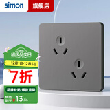 西蒙（SIMON）开关插座面板斜6孔六孔插座三三86型错位双三孔3孔二位三极电源 六孔插座10A（灰色）