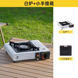麦瑞格【露营必备】卡式炉户外露营炉具便携式烧烤火锅防风卡磁瓦斯防爆