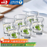青苹果 加厚无铅玻璃杯295ml6只 鸡尾酒洋酒杯威士忌杯 啤酒杯水杯茶杯