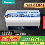 海信（Hisense）60升家用电热水器3200W变频省电节能免换镁棒以旧换新一级能效安全双防ES60-DYJ3国家补贴20%