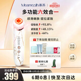 MESMOOTH慕苏美容仪家用脸部法令纹按摩洁面提拉嫩肤面部导入仪C1 大理石白【礼物送女友】