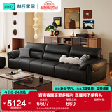 林氏家居真皮沙发客厅皮艺沙发钢琴键沙发2025年升级头层牛皮家具林氏木业 3.42m+脚踏|黑茶色|加厚头层牛皮