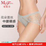 曼妮芬蕾丝镂空女士内裤性感低腰提臀无痕舒适三角裤女士内裤 073 薄荷绿 L (165/95)