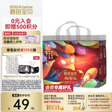 碧芭宝贝麒遇记系列拉拉裤 拉拉裤XXXL26片(18kg+)