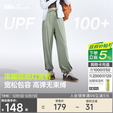 蕉下（beneunder）束脚休闲裤子女士运动阔腿冰丝防晒长裤速干高腰春夏25新款AL205