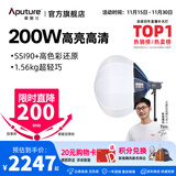 爱图仕（Aputure）艾蒙拉 200x S 200d S系列直播  补光灯 摄影  美颜 视频绿幕影棚200w人像室内外深抛柔光箱 200d S 柔光灯笼套装