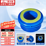 潜水艇（Submarine）NM-6马桶法兰圈坐厕坐便器密封圈 下水道加长款防臭防渗漏