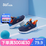 361°儿童运动鞋男女童(3-12岁)防撞鞋头密网休闲跑鞋 蓝 37