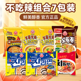 不倒翁韩国进口 混合口味7连包 不吃辣组合韩式拉面方便面 泡面袋装 