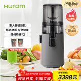 惠人（HUROM）原汁机有网多功能大口径家用低速榨汁机果渣汁分离韩国进口冰淇淋机家用  H70ST-BIS02TG
