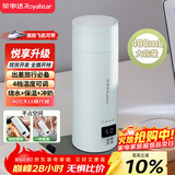 荣事达（Royalstar）电热水杯便携式旅行烧水壶加热水杯冲奶保温304不锈钢四档调温400ml直饮杯智能款RS-CP05B提手可拎