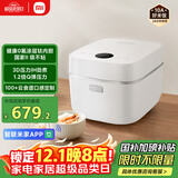 米家小米电饭煲0氟涂层钛内胆不粘3L家用2-3人 IH加热3D压力智能APP多功能电饭锅煮饭锅煮粥锅 P1 
