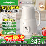 汉美驰（Hamilton Beach）豆浆机家用小型破壁机料理机多功能榨汁机辅食机一键清洗24小时预约BL06101