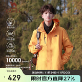 骆驼户外(CAMEL) 冲锋衣男女防污防水三合一两件套冲锋衣男A7W217127J